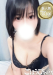 ごほうびSPA五反田店、ひかり