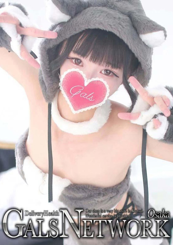 モカ、ギャルズネットワーク大阪