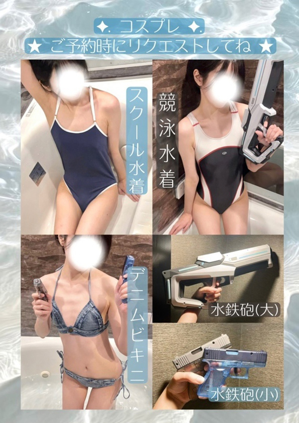 れお、横浜痴女性感フェチ倶楽部 6