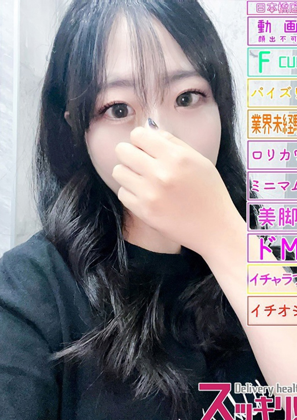 まりん、スッキリ!!日本橋