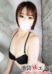 松下こゆき、池袋㊙エステフル勃起