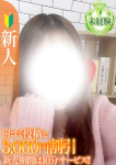 うか【未経験新人】