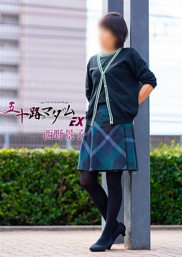 西野景子、五十路マダムエクスプレス船橋店(カサブランカグループ) 2