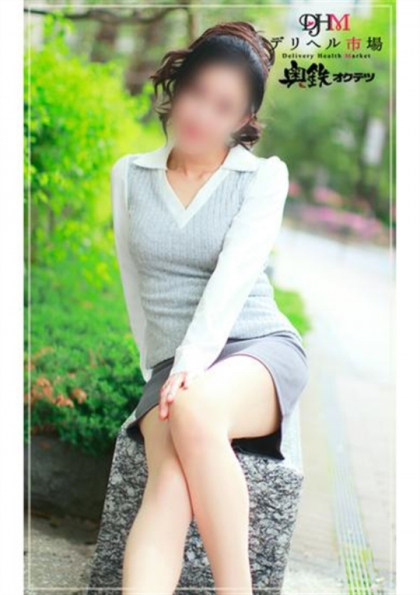 すずね、奥鉄オクテツ東京 1