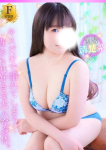 豊満倶楽部、あおな