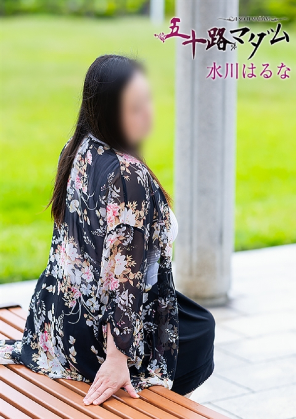 水川はるな、五十路マダム金沢店(カサブランカグループ) 8