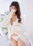 えれな、プロフィール奈良店