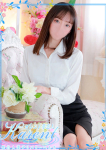 瀬戸