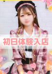 学園collection、さら