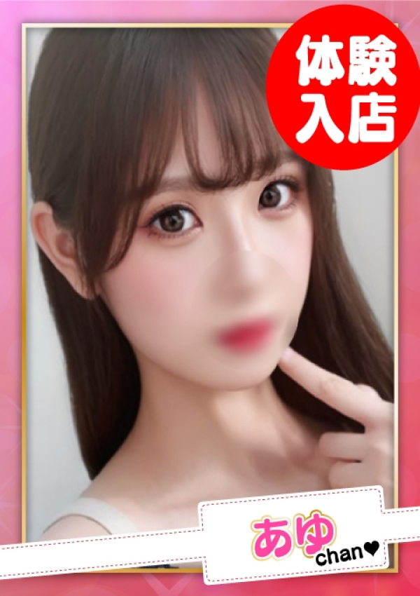 あゆ【D乳】、お願いされたら…断われない♡ヤリまん素人ギャルがイクっ!?