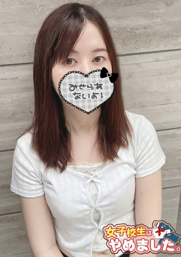 なな、難波女子高生はやめました!!