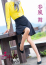 サムネイル3