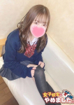 さら、難波女子高生はやめました!!