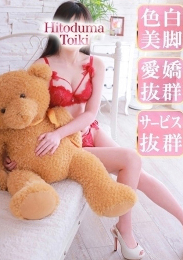 天音◇あまね、人妻吐息 2