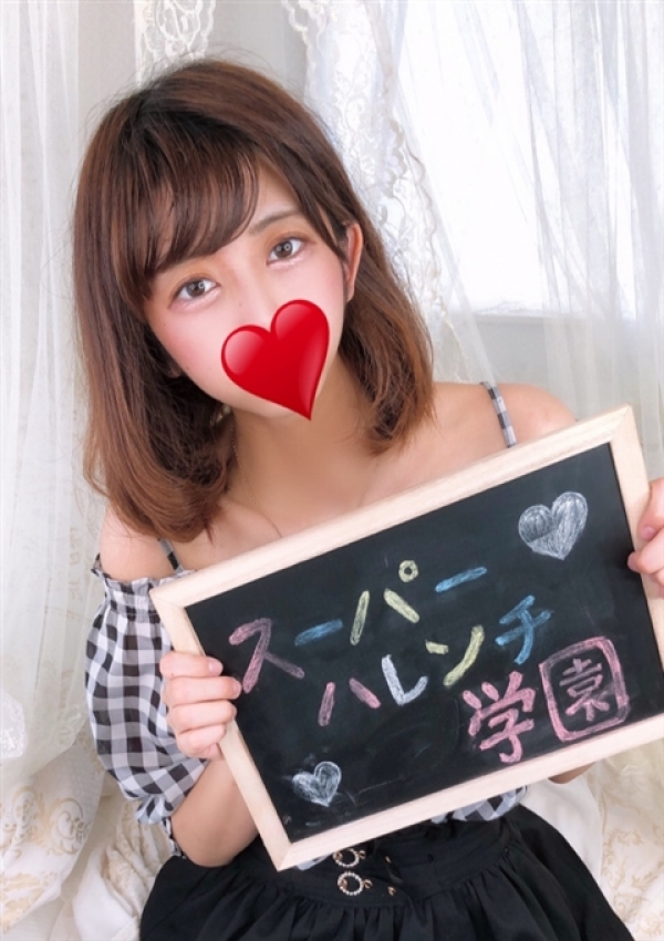 ✨なな✨、スーパーハレンチ学園 静岡ストーリー 5