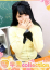サムネイル1