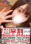 サムネイル4