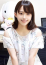 まお