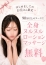 サムネイル5