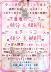 空いた時間に♪