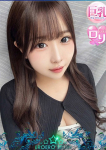エロエロ星人豊橋店、あみか