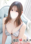 池袋㊙エステフル勃起、新條すみれ