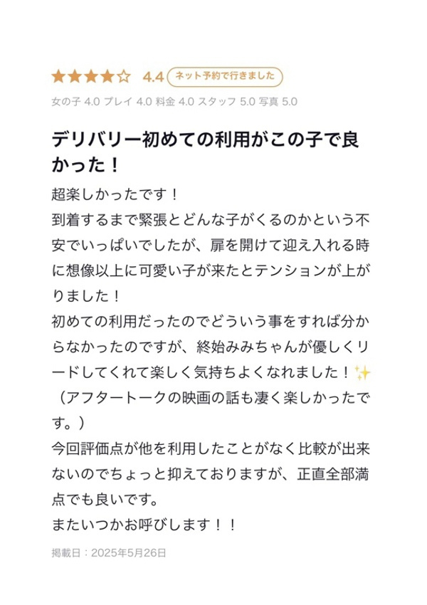 みみ、クラブ バレンタイン-大阪店- 6