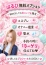 サムネイル7
