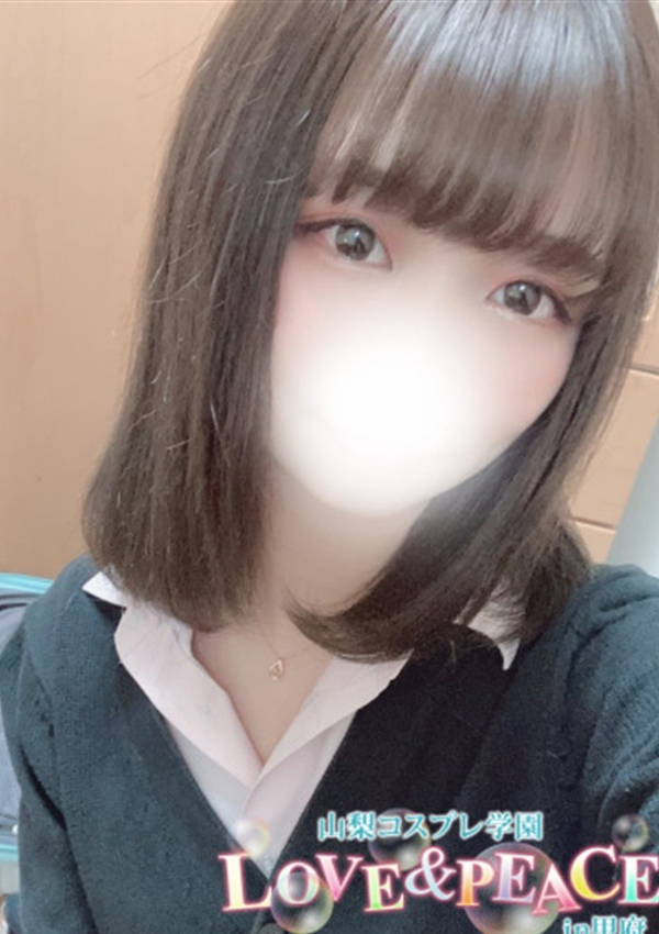 かな、山梨コスプレ学園 LOVE&PEACE 1