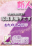サムネイル11