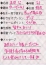 サムネイル4