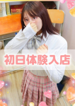 学園collection、くみ