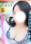 りほ、豊満倶楽部