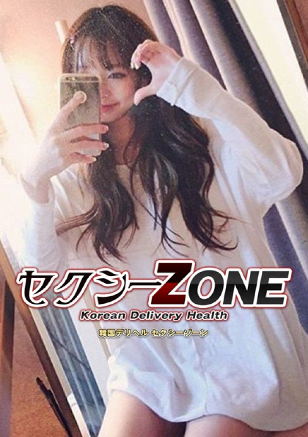 ビビ、セクシーZONE 2