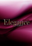 清水 りな、Elegance