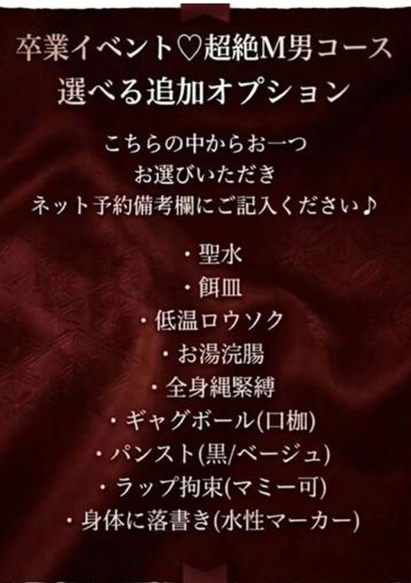 あかり、えちちSPA-えっちな回春性感マッサージ-浜松店 3