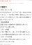 サムネイル14
