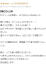 サムネイル7