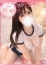 みさき