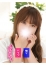 みおり