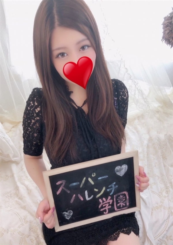 まお誘惑のGカップ、スーパーハレンチ学園 静岡ストーリー 5