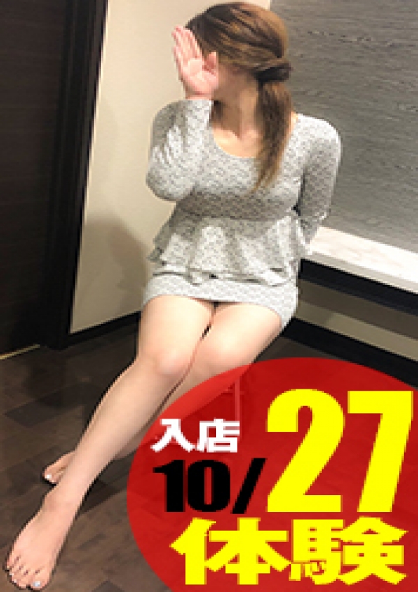 えり、60分1万円!!激安素人デリ「Club Moet」 1