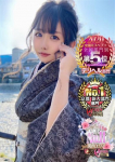 にこるん、京都Jewel