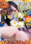 サムネイル1