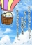 ワンダフルワン
