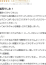 サムネイル6