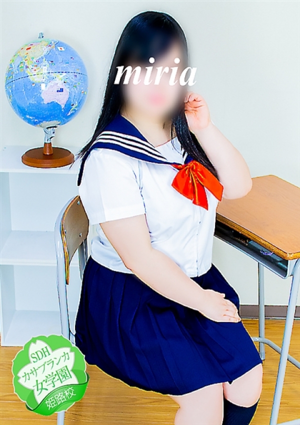 みりあ、カサブランカ女学園姫路校 2