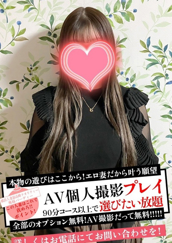 花園りん、ブルーバード川崎