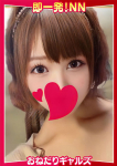 =れみ=、即リーチ一発!おねだりギャルズConection