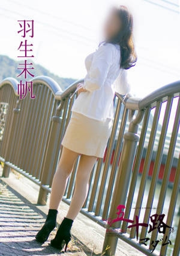 羽生未帆、五十路マダム姫路店(カサブランカグループ) 2